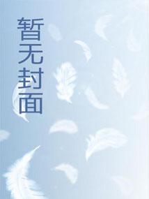 上京审刑录