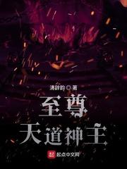 夺回地球战役
