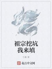 网游通天之路,我是幸运之王