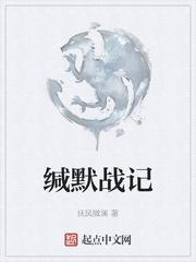 网游之机械圣骑