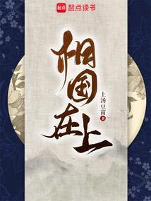 二婚女总裁后，前妻哭着求复合