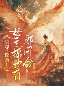 神厨王妃