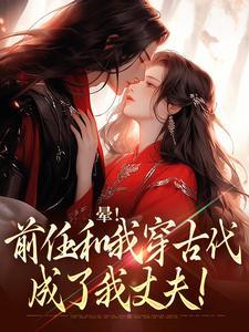 人族守望者