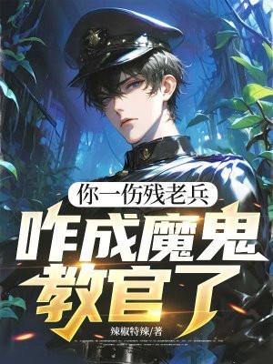 非常规开局我靠赶海养崽崽免费完整版