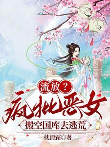 天道无情:不许人间见长生