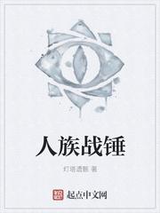 你撩我一下by曲小蛐txt笔趣阁