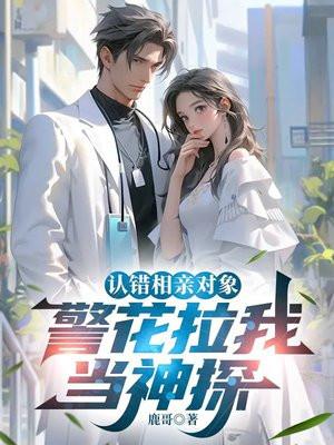 主角叫宋远顾时语的小说