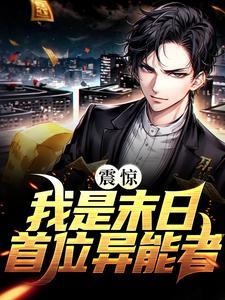 华娱2000：导演，我最大