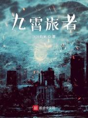 邪器