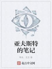 服软by向雾笔趣阁无弹窗