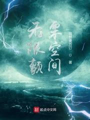 玄武裂天