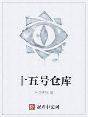 真嘟假嘟？剑帝重生成废材？