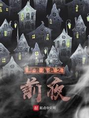 新唐无双