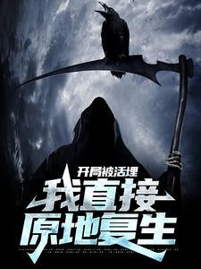 表妹每天都病怏怏小说by鹊桥西
