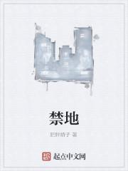 女宦