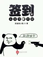 你有看见我的猫吗仙贝瑞拉TXT百度网盘