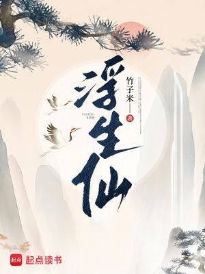 美人志
