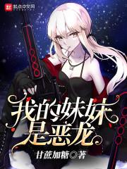 忠义门之问道青天