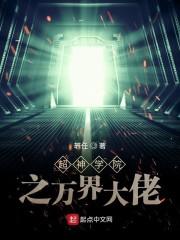 明末中华志