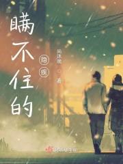 渣男悔婚那日，我改嫁他小叔