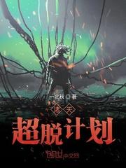 LucieAnna的闭架式文书：不见光的放纵