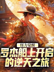 都市战神:豪门败家子