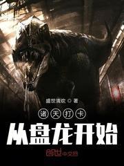 冻死雪夜？可真千金会无限读档唉
