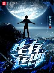 表妹每天都病怏怏鹊桥西番外完整版