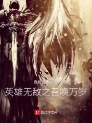 百世唐劫