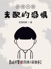 笨蛋美人重生后鹊桥西原著小说未删减
