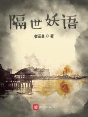 我有一枚命运魔骰