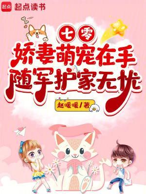 宗主有大病