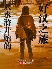 烛龙真君，卸岭盗魁