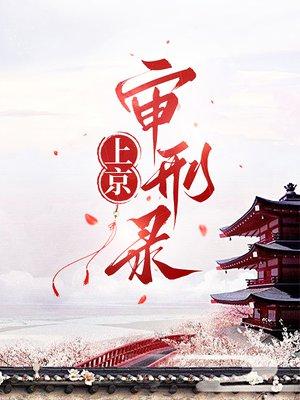 抗日兵王