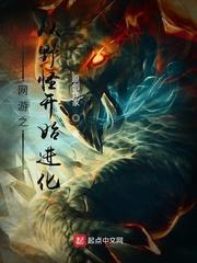 火影：我是玖辛奈守护灵