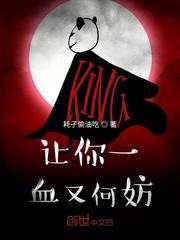 都市全能奶爸