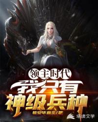 秦玉颜若雪最新全文