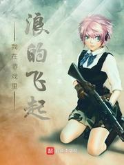 超级医生