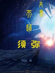 玩弄他感情后,被失忆大佬宠坏了