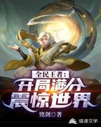 从包租公到世界首富