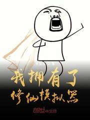 快穿之尤物难成