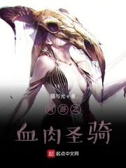 捉鬼，捉到了校花的妈妈