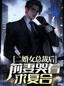 娱乐:从拒婚到巨星