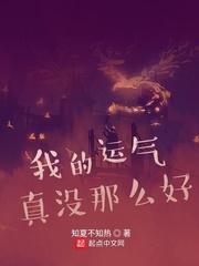 穿书七零，当个玄学大佬行不行？