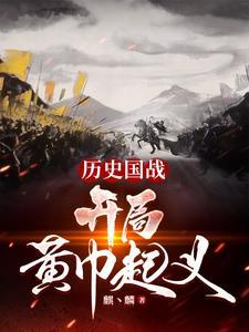 重生做首富