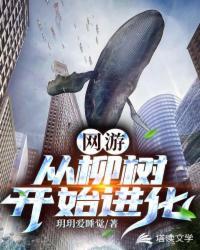绑架你选白月光，我消失你怎么悔疯了？