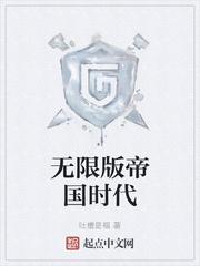 超电磁炮:绝对能力的一方通行