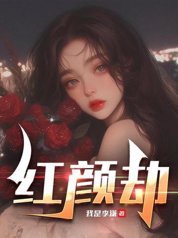离婚后,前妻带崽坑爹,走上人生癫疯!