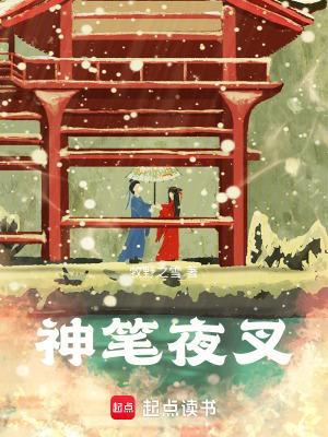 丹迷异界