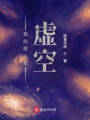 可是我们没有分手